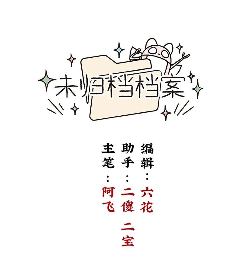 未归档 【编号240927】对事不对人。0