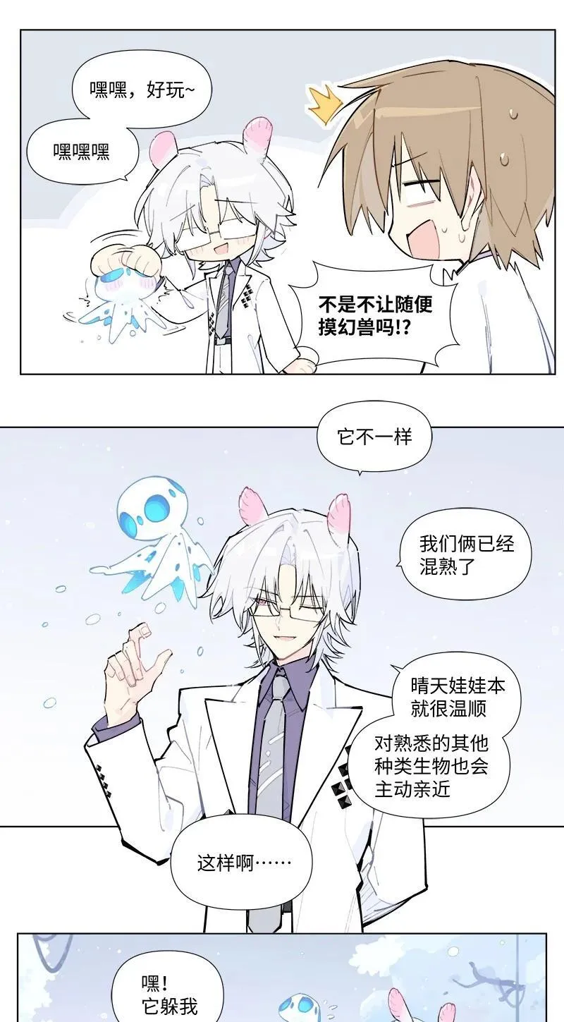 【第54谈】 桃李不言，下自成蹊。27