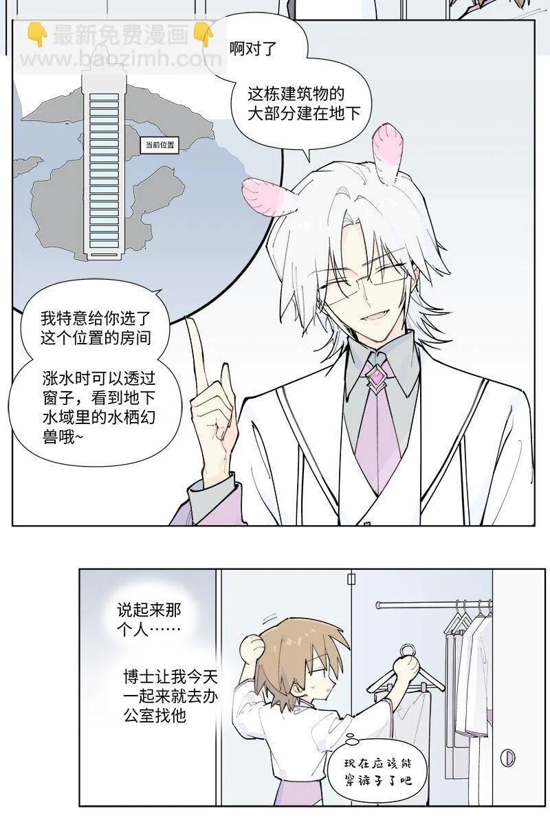 【第53谈】 塞翁失马，焉知非福。7
