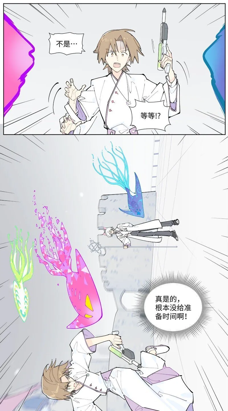 【第50谈】 旧的不去，新的不来。15