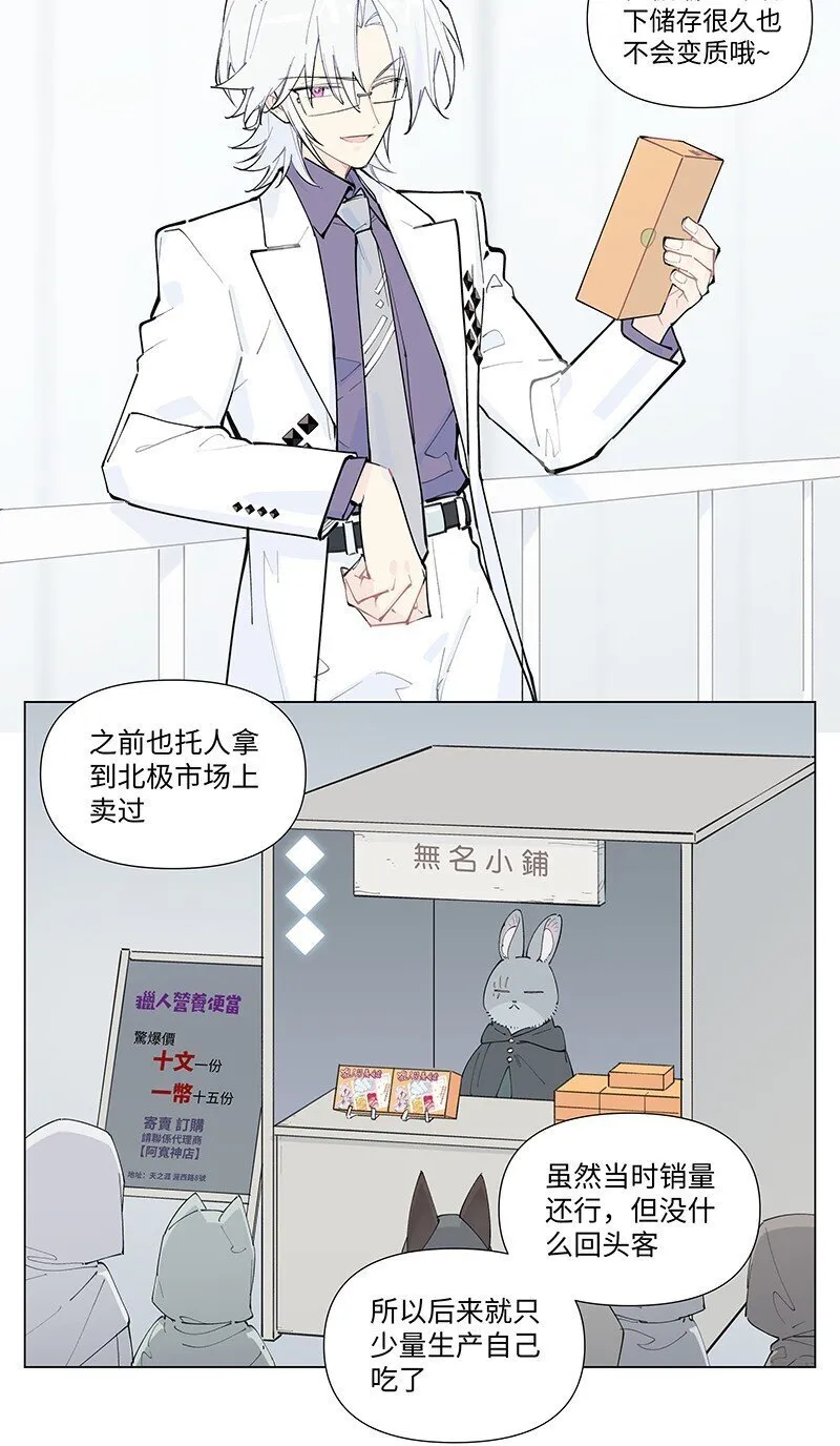 【第57谈】 食之无味，弃之可惜。8