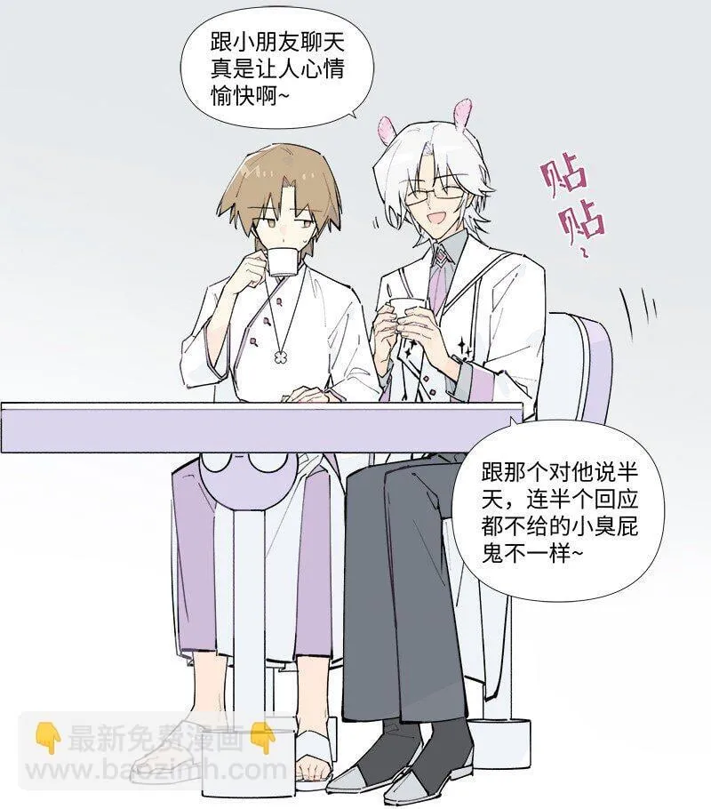 【第49谈】 不鸣则已，一鸣惊人。11