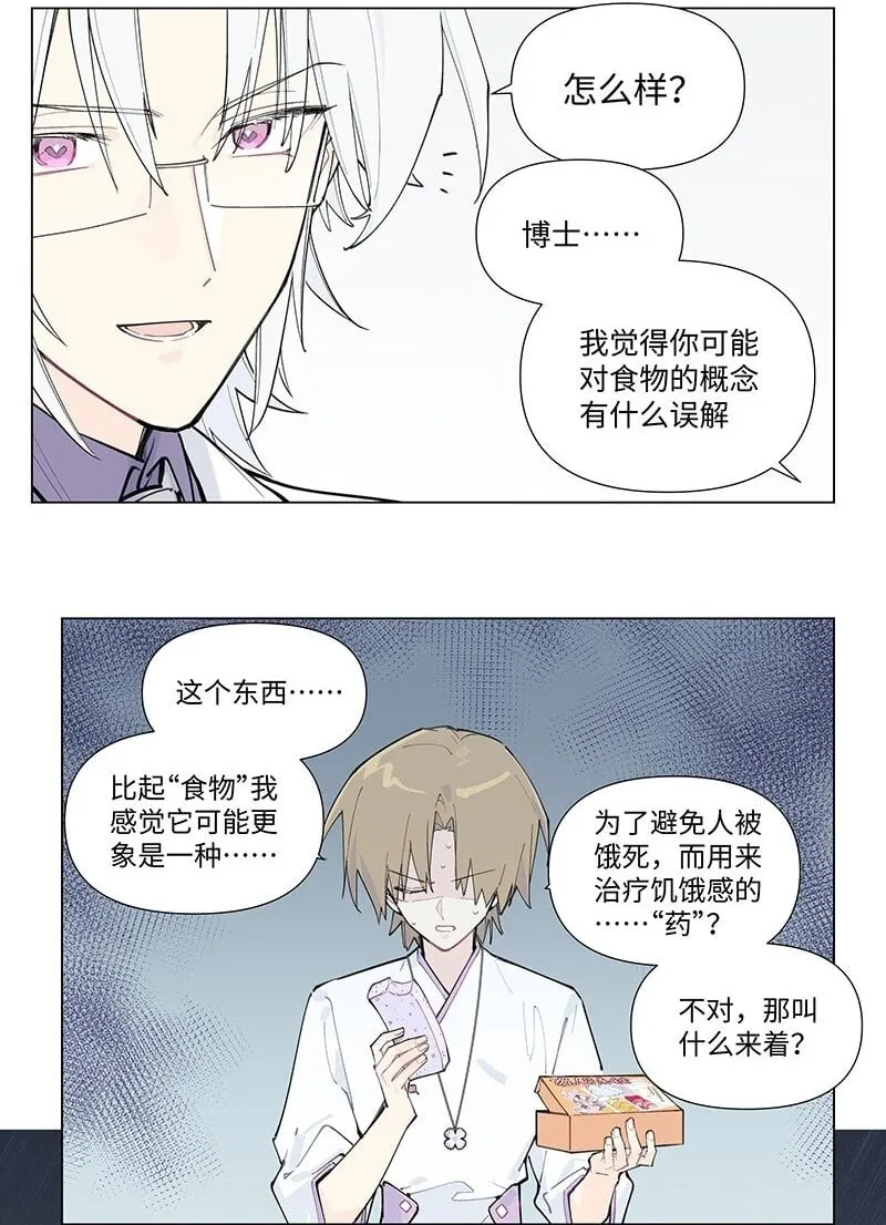 【第57谈】 食之无味，弃之可惜。16