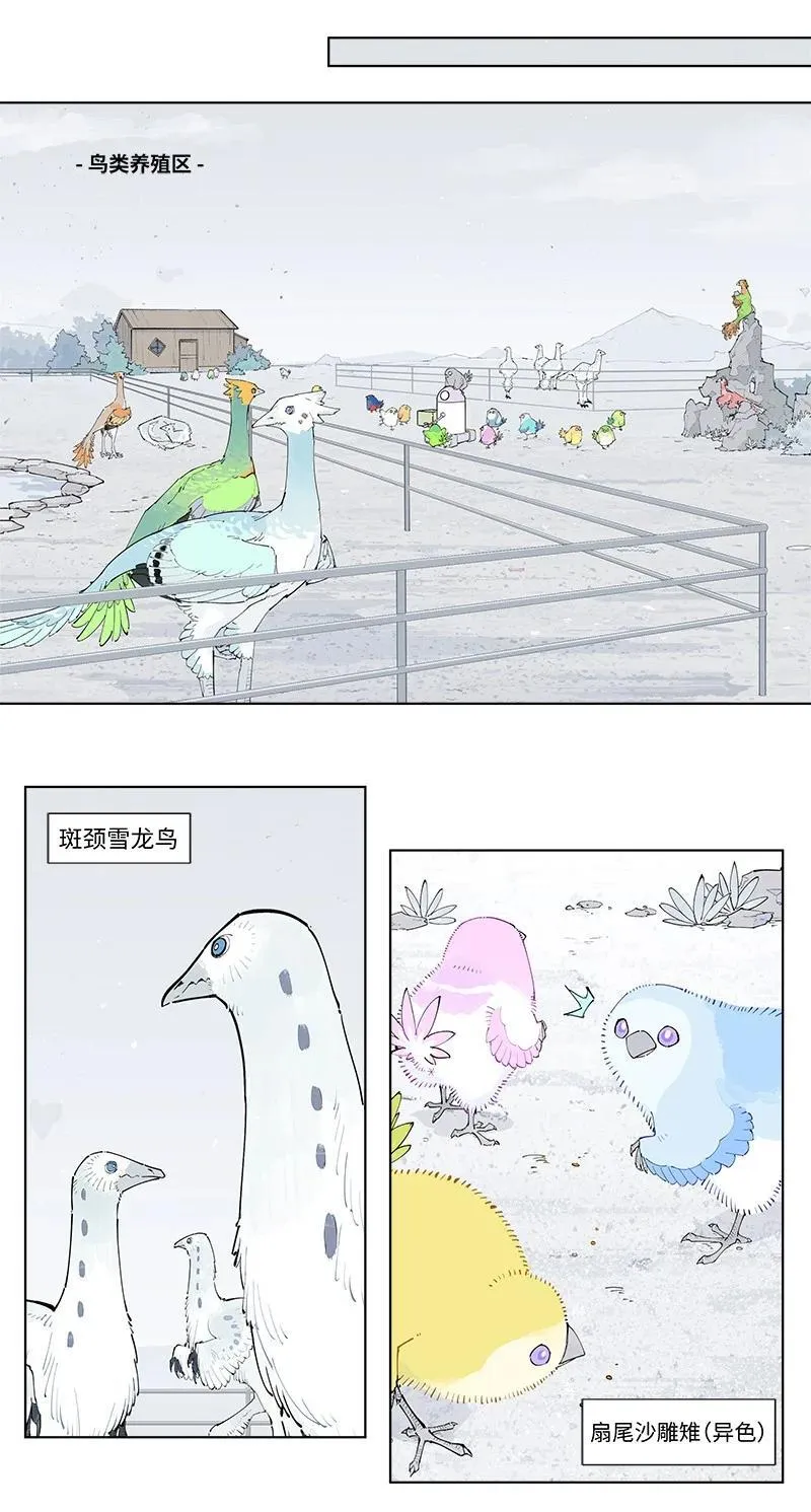【第54谈】 桃李不言，下自成蹊。5