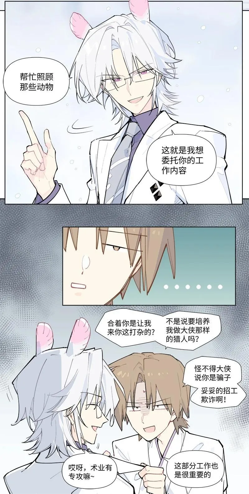 【第55谈】 差之毫厘，谬以千里。3