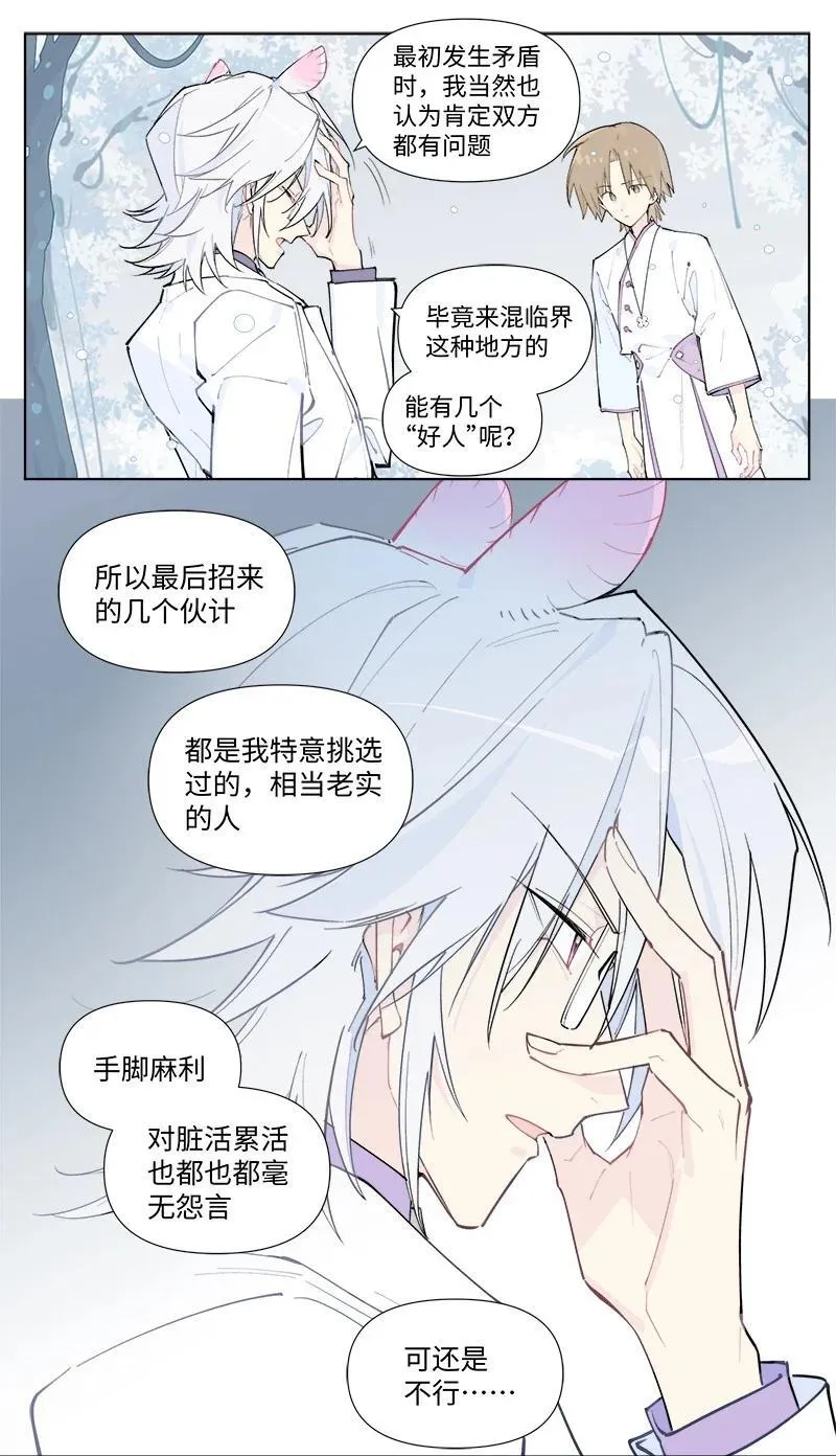 【第55谈】 差之毫厘，谬以千里。13