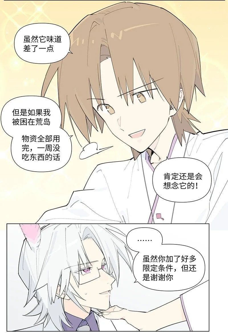 【第57谈】 食之无味，弃之可惜。20