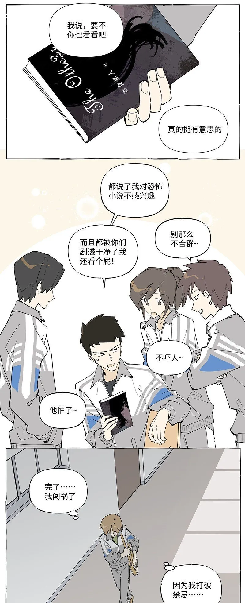 未归档 【编号240927】对事不对人。7