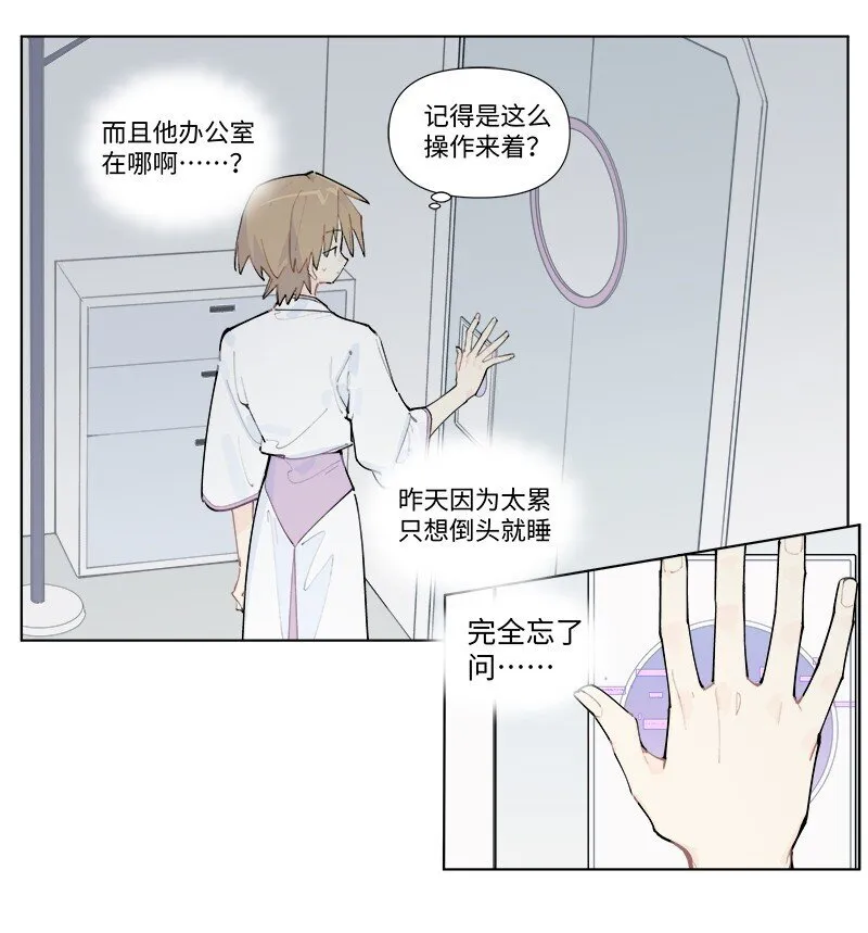 【第53谈】 塞翁失马，焉知非福。9