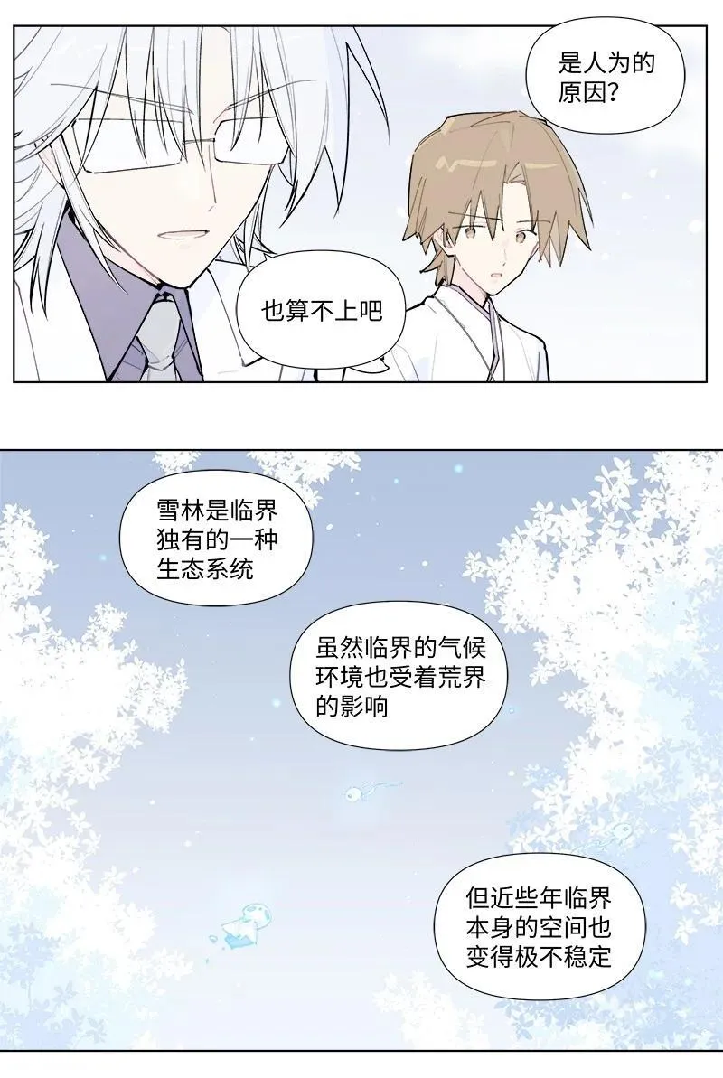 【第54谈】 桃李不言，下自成蹊。22