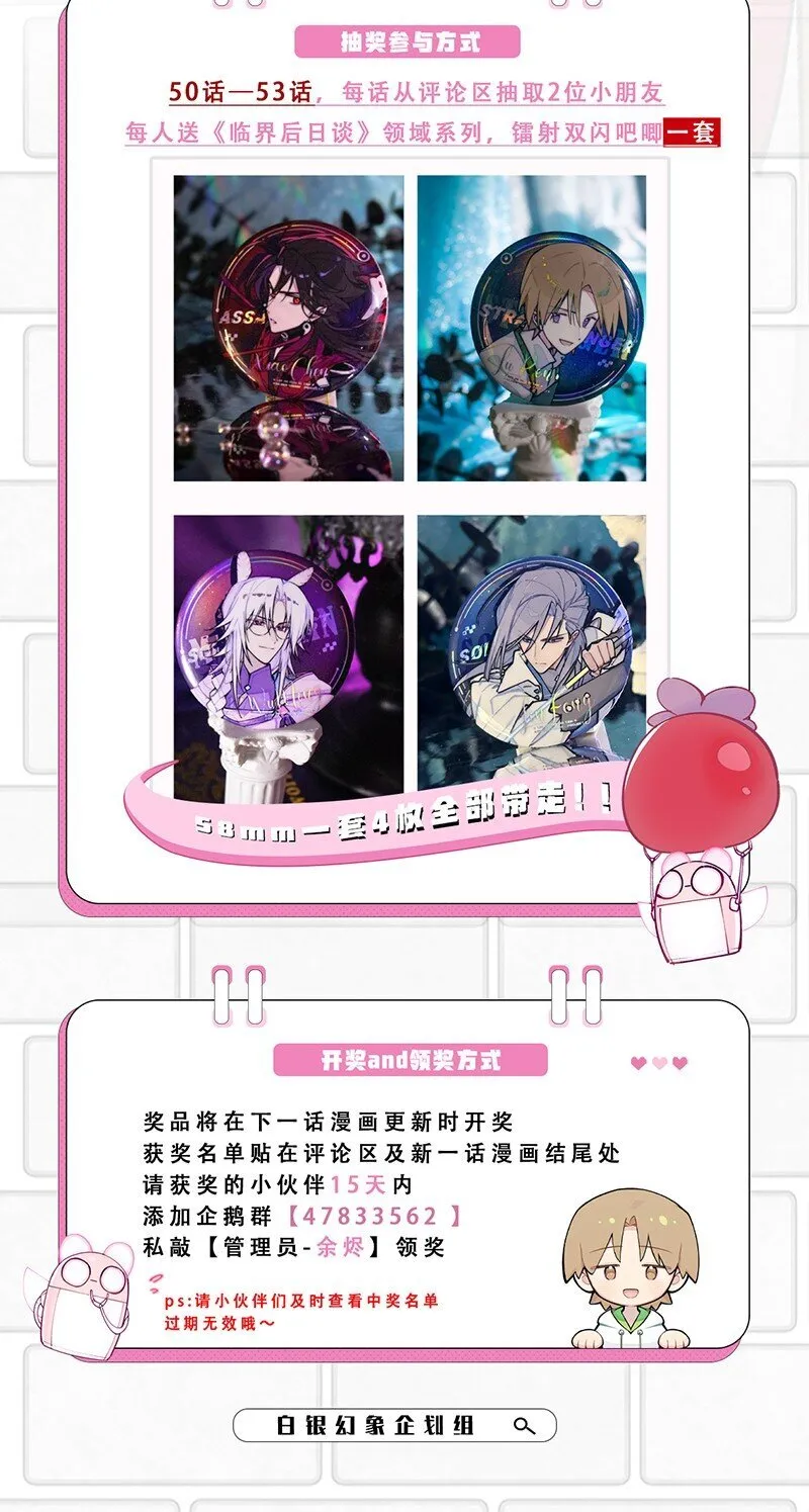【第50谈】 旧的不去，新的不来。44
