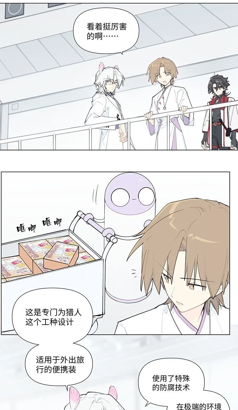【第57谈】 食之无味，弃之可惜。7