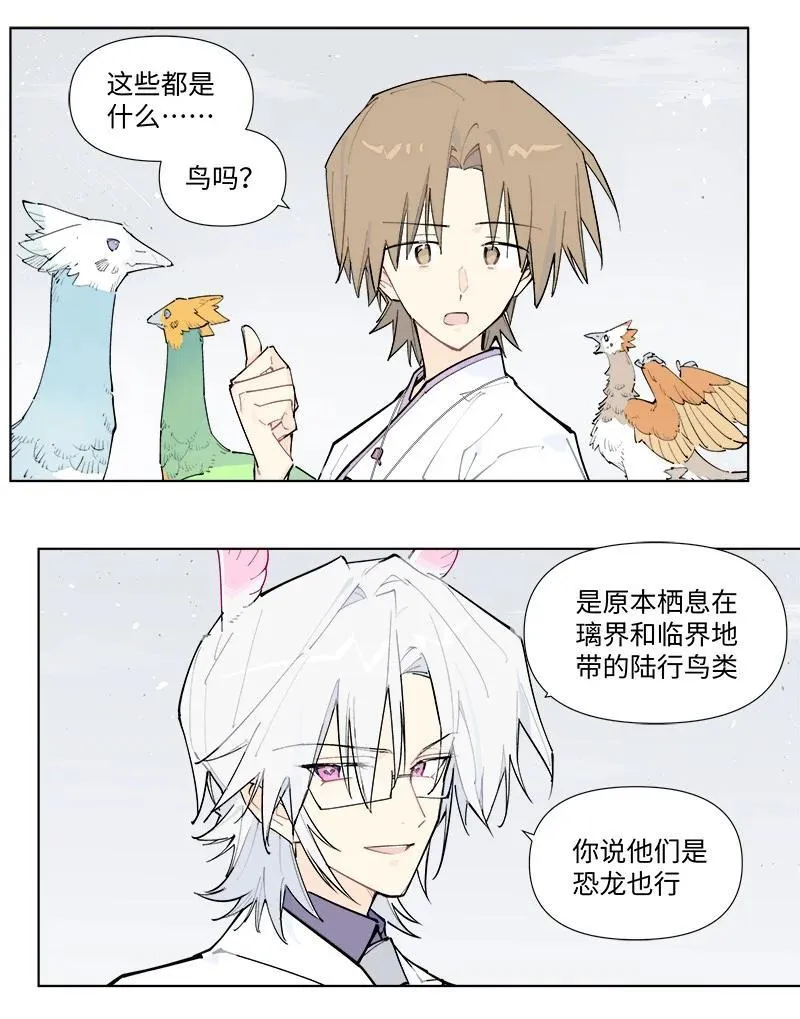 【第54谈】 桃李不言，下自成蹊。7