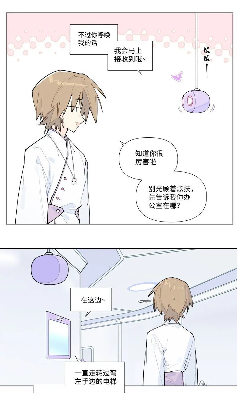 【第53谈】 塞翁失马，焉知非福。13