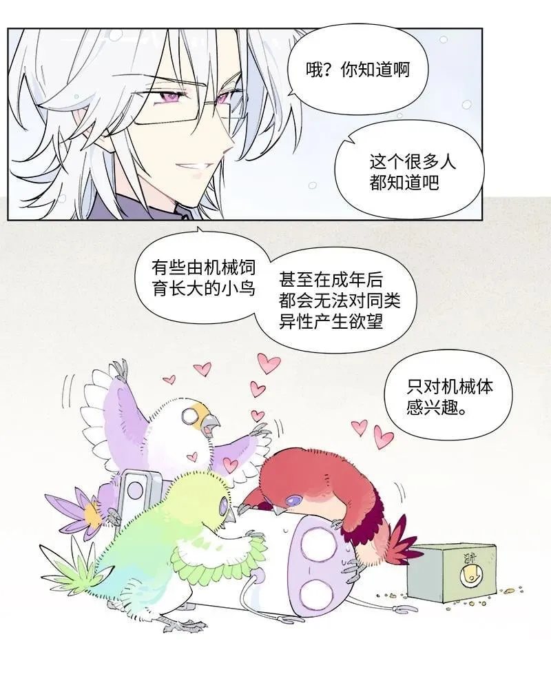 【第55谈】 差之毫厘，谬以千里。6