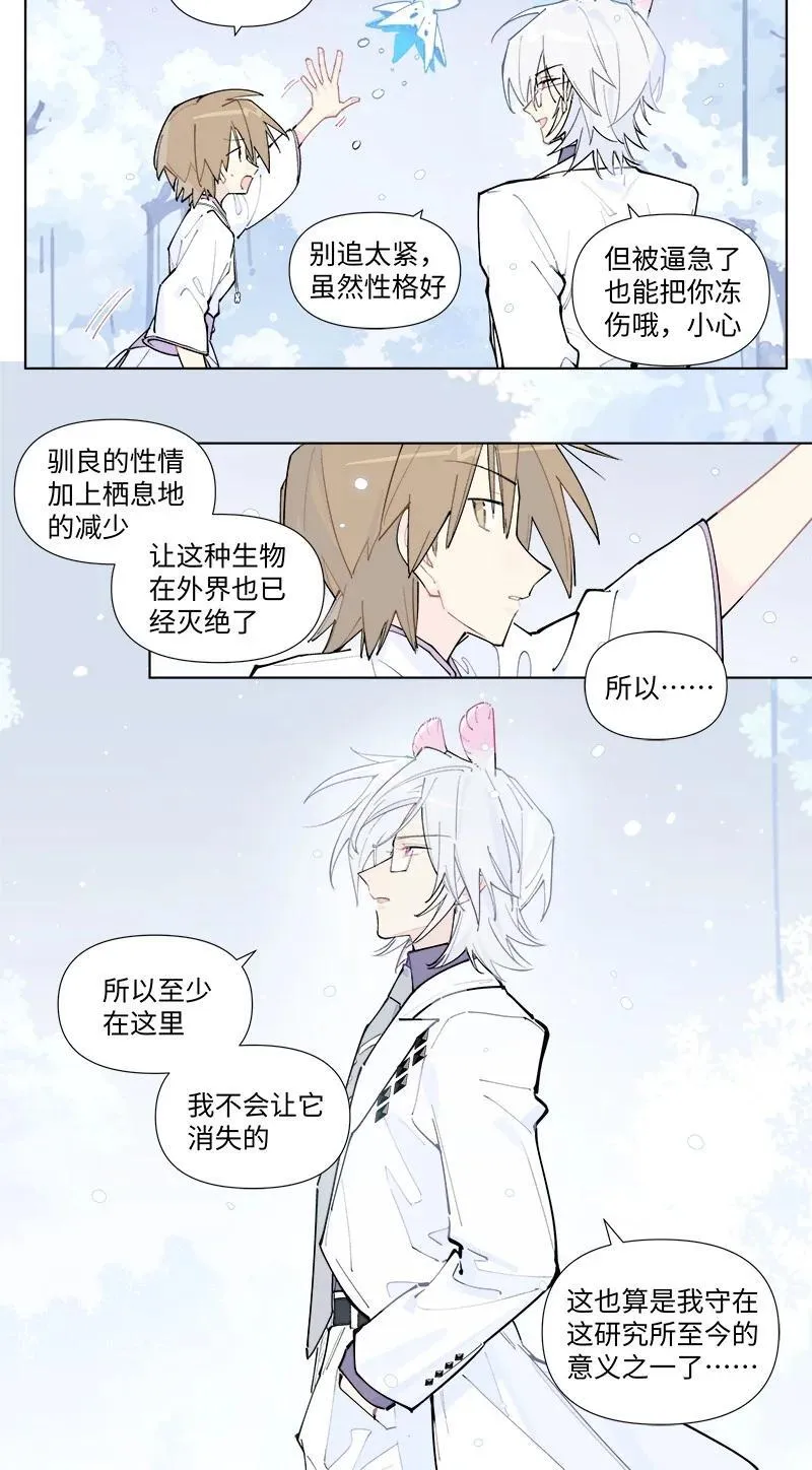 【第54谈】 桃李不言，下自成蹊。28