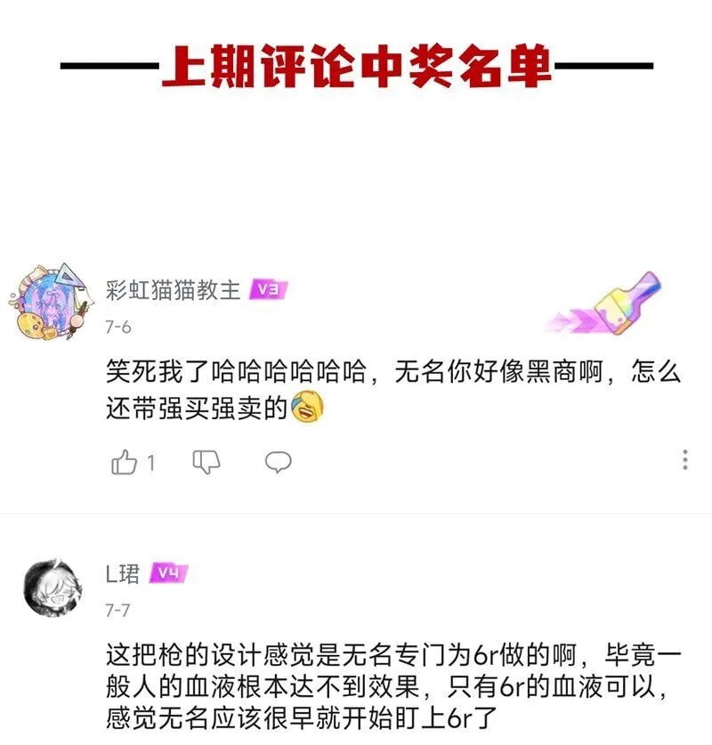 【第52谈】 水可载舟，亦可覆舟。20