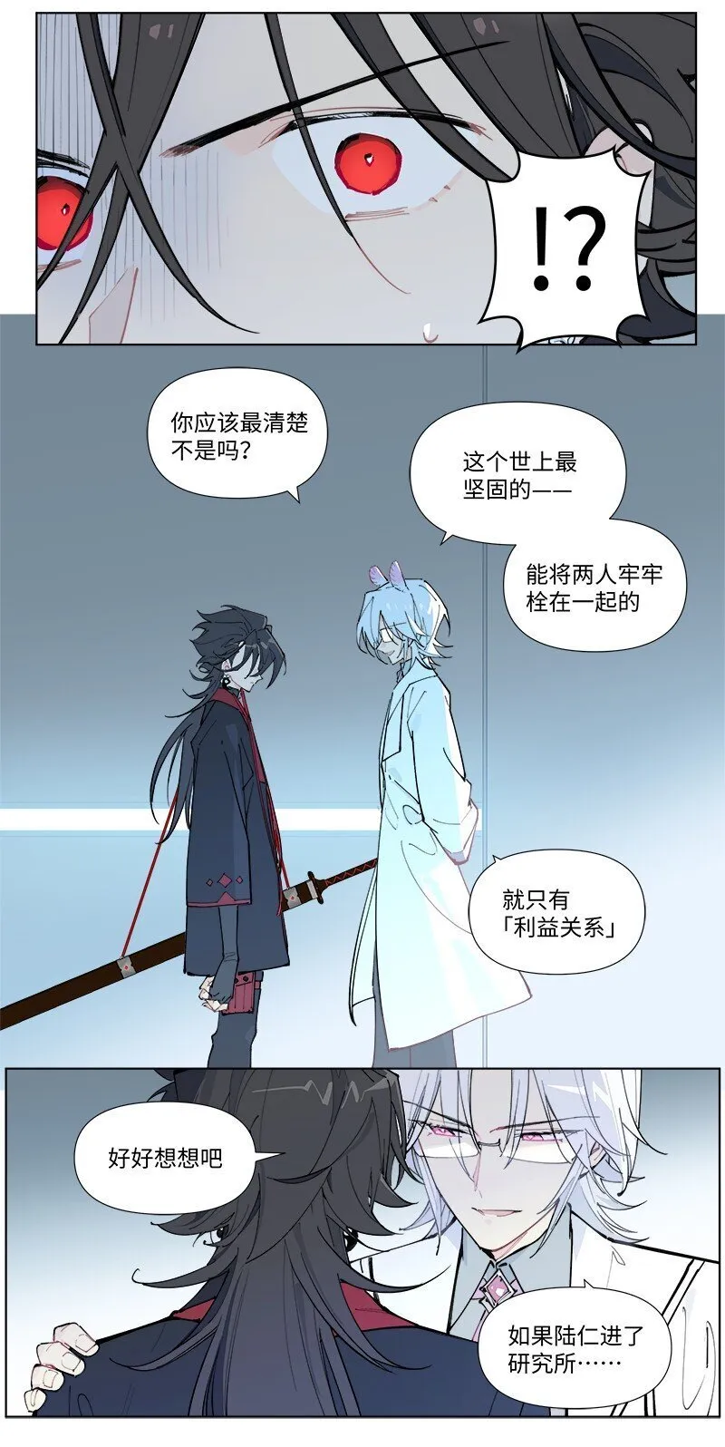 【第52谈】 水可载舟，亦可覆舟。13