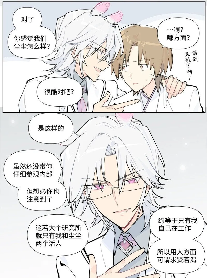 【第51谈】 万事俱备，只欠东风。17