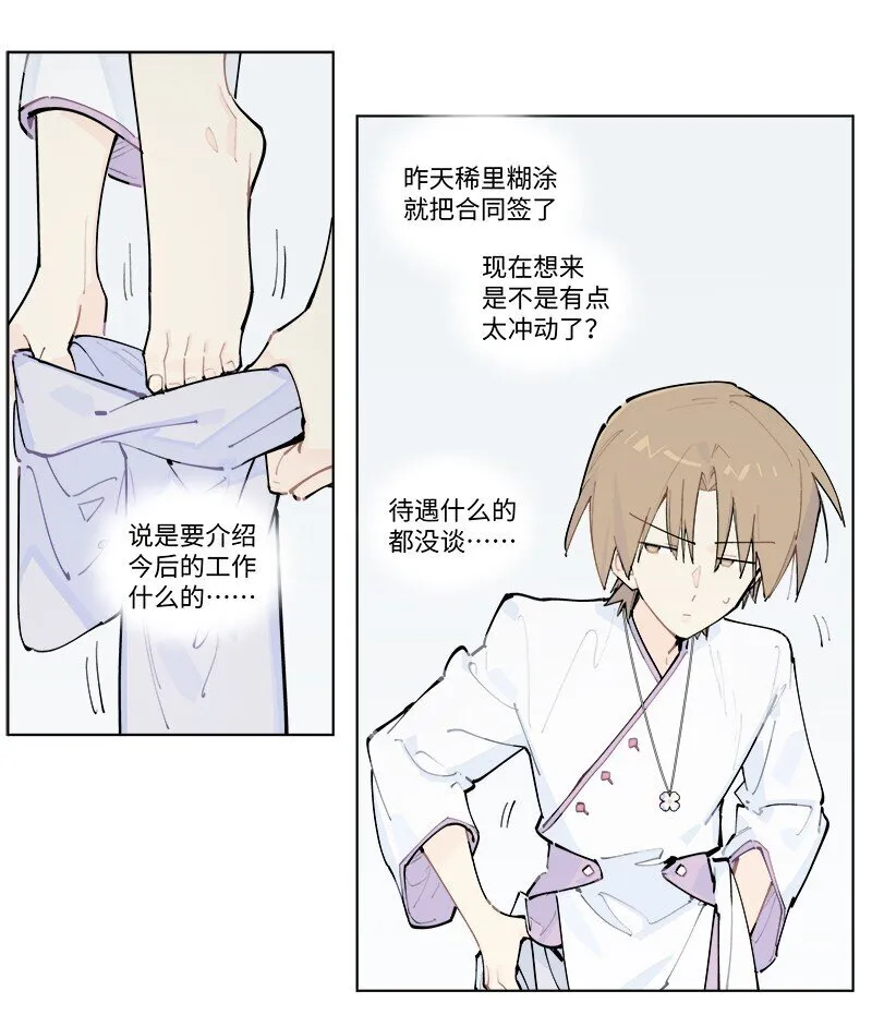 【第53谈】 塞翁失马，焉知非福。8