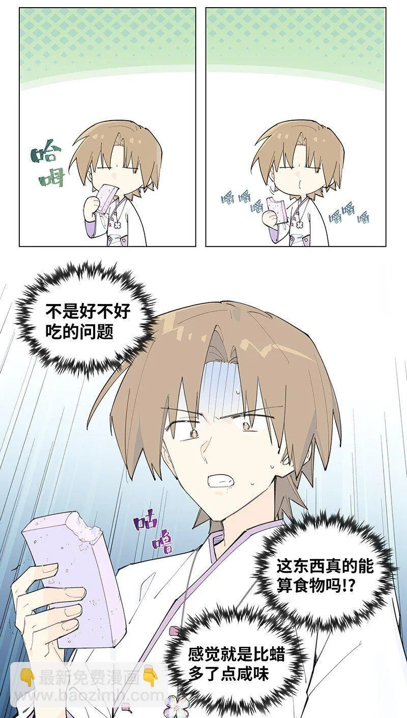 【第57谈】 食之无味，弃之可惜。15