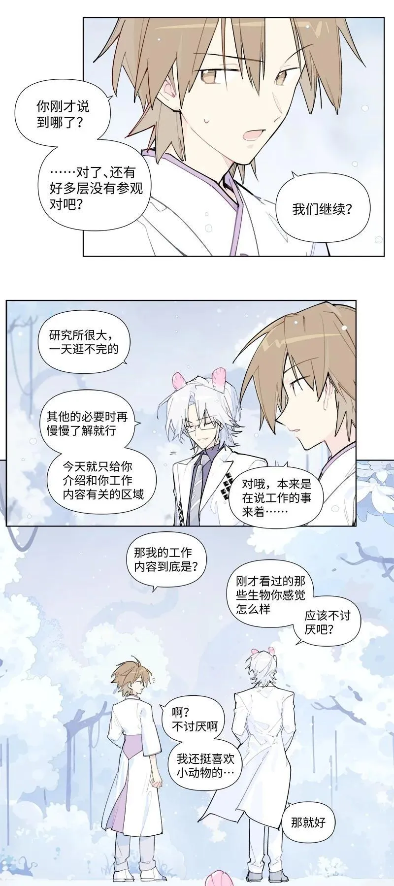 【第55谈】 差之毫厘，谬以千里。2
