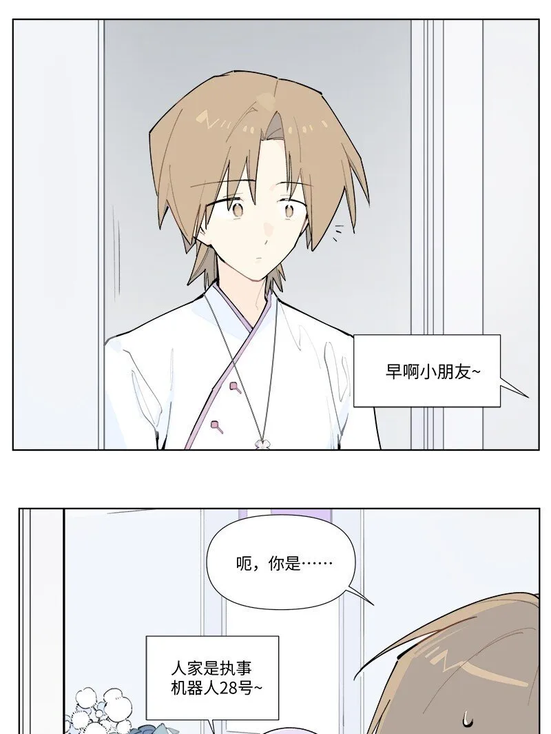 【第53谈】 塞翁失马，焉知非福。10
