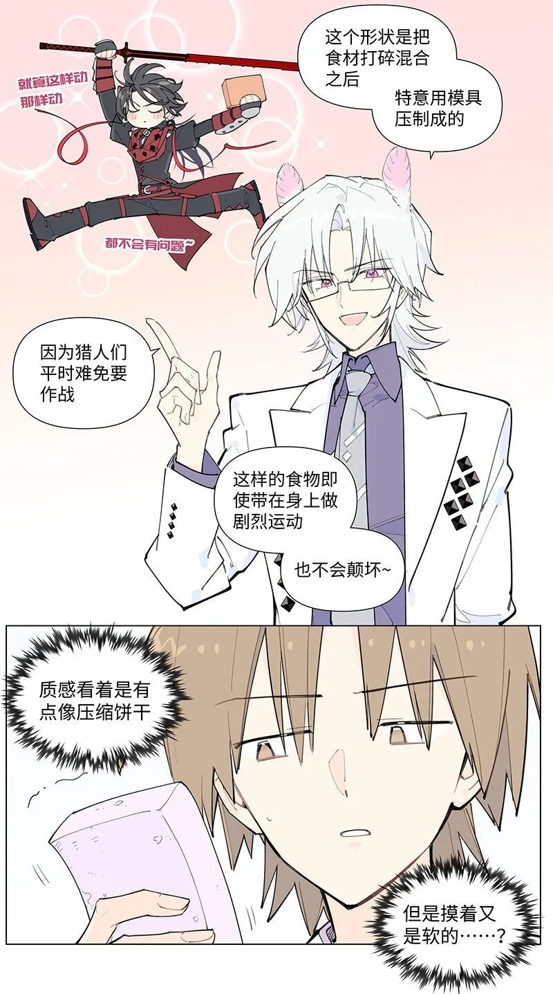 【第57谈】 食之无味，弃之可惜。13