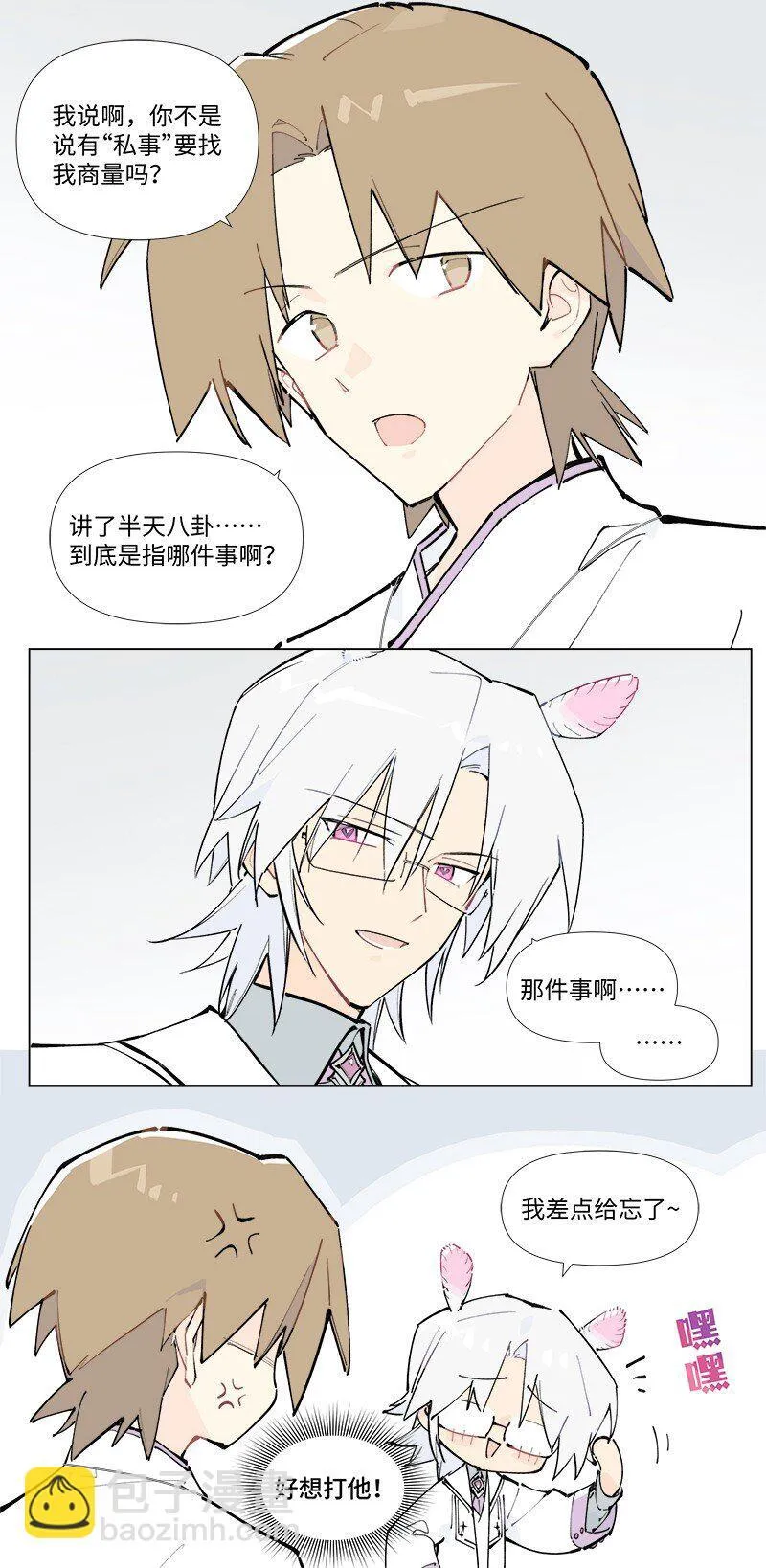 【第49谈】 不鸣则已，一鸣惊人。13