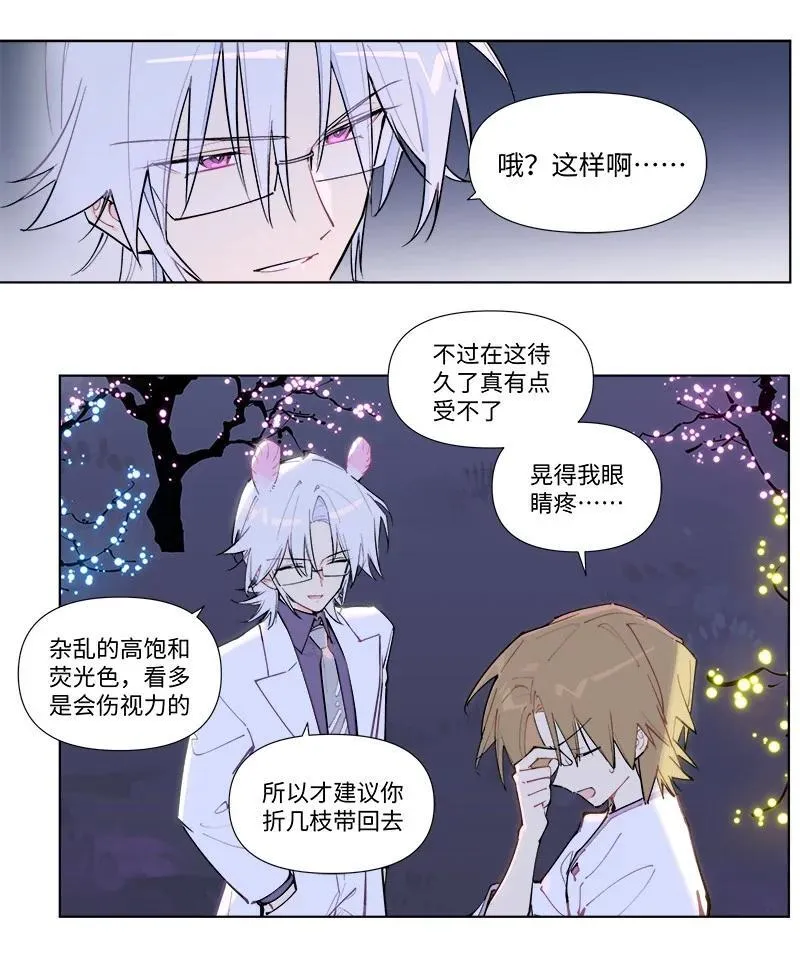 【第54谈】 桃李不言，下自成蹊。19
