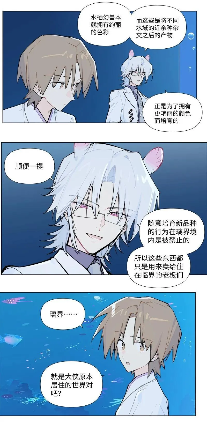 【第54谈】 桃李不言，下自成蹊。3