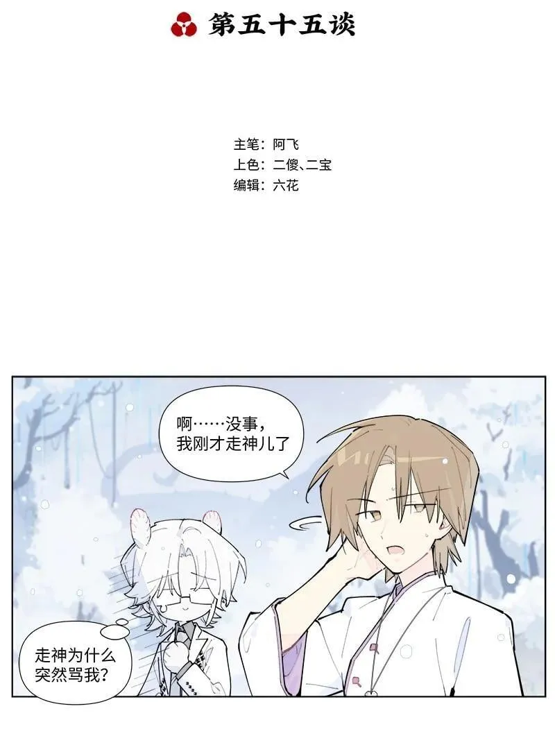 【第55谈】 差之毫厘，谬以千里。1