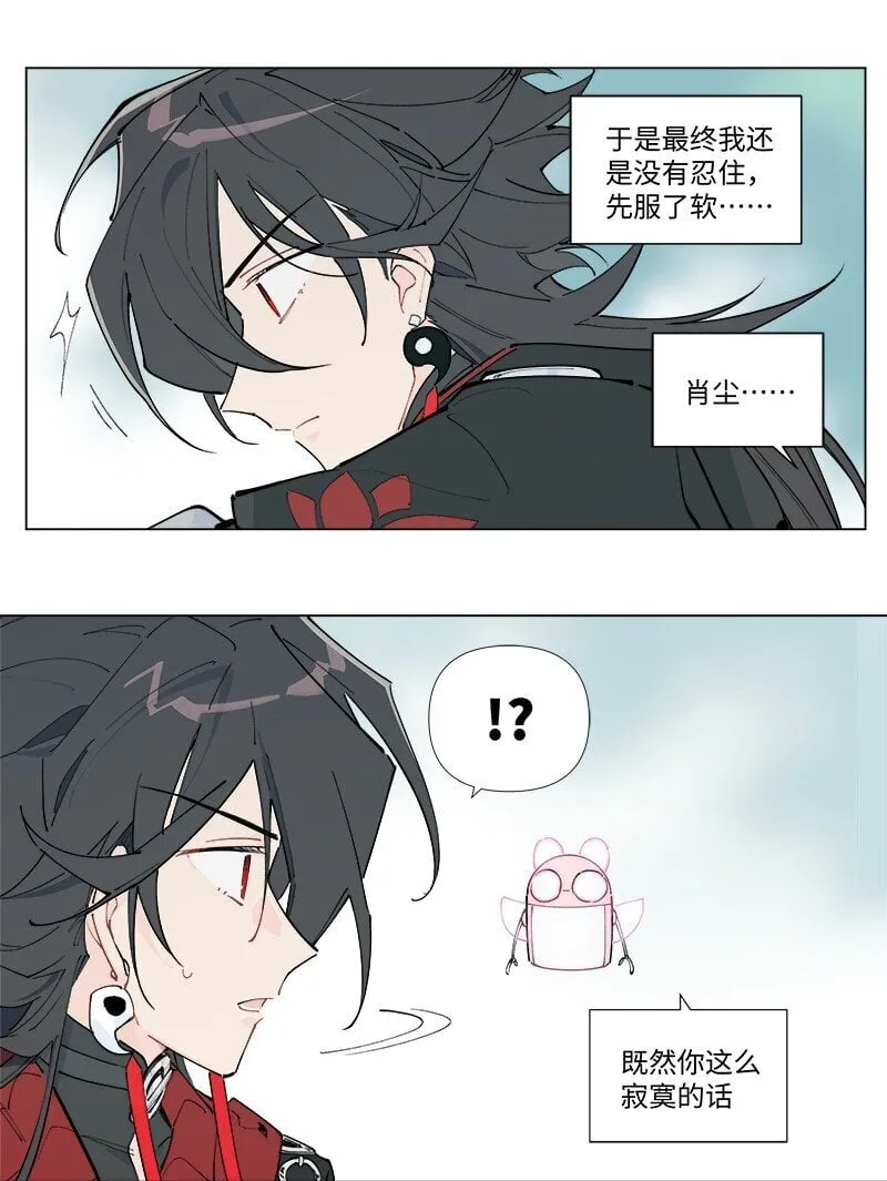 【第49谈】 不鸣则已，一鸣惊人。2