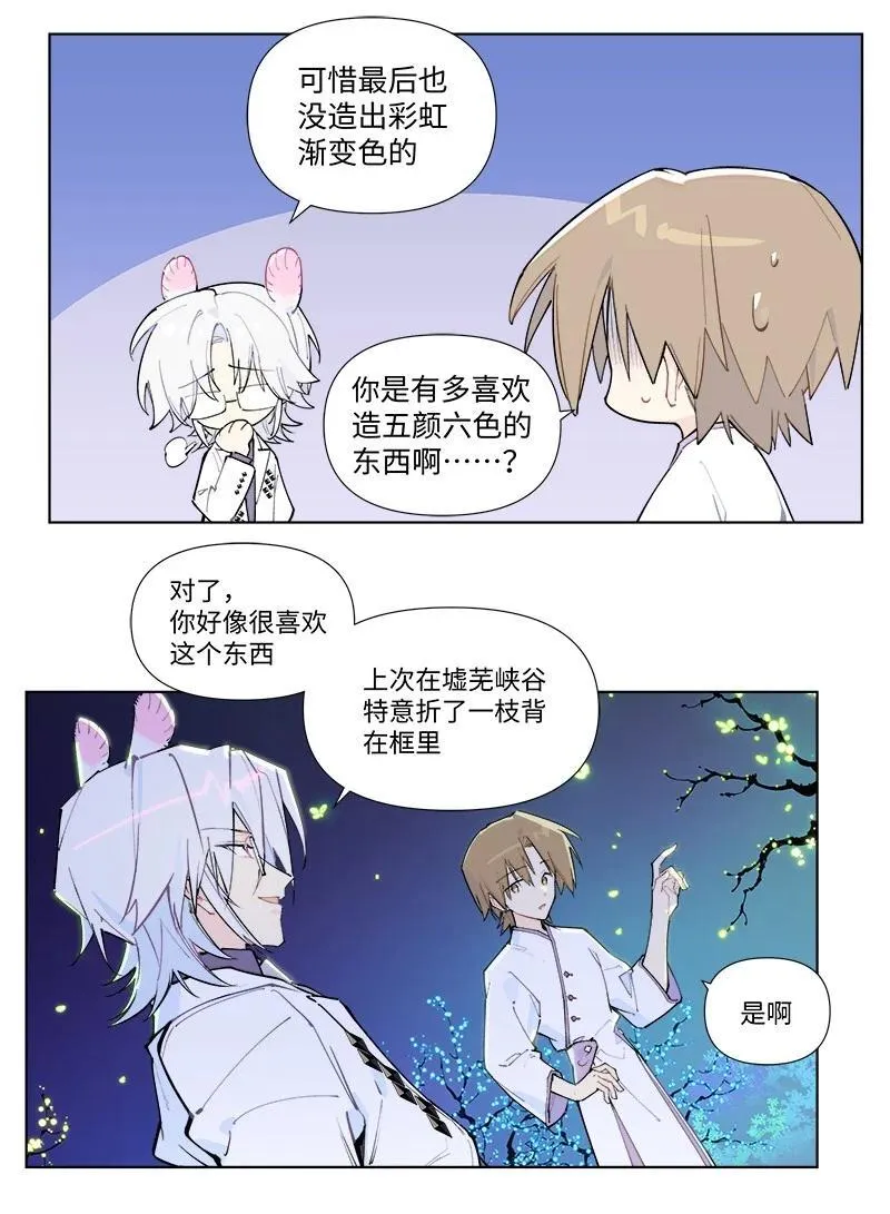 【第54谈】 桃李不言，下自成蹊。16