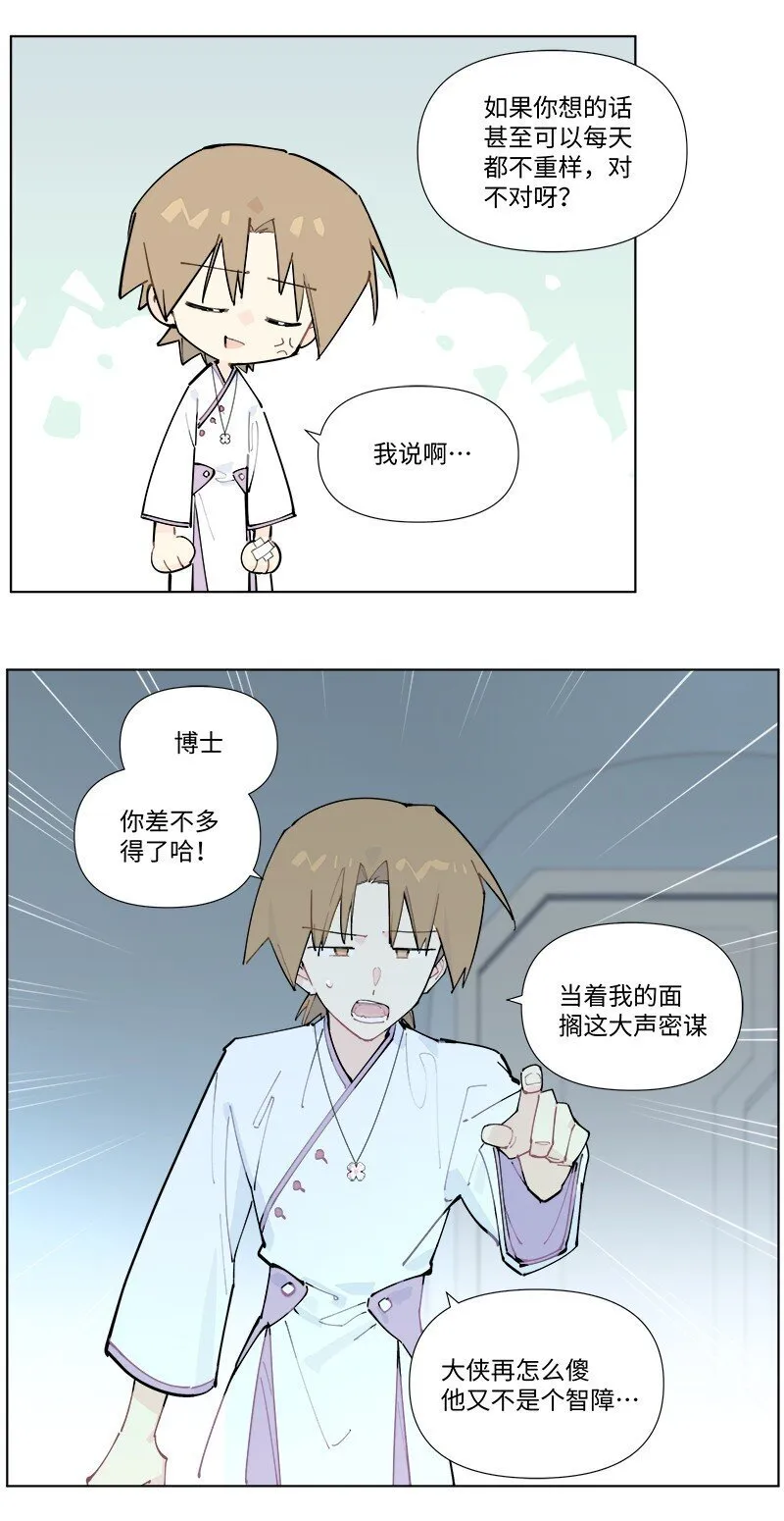 【第52谈】 水可载舟，亦可覆舟。15
