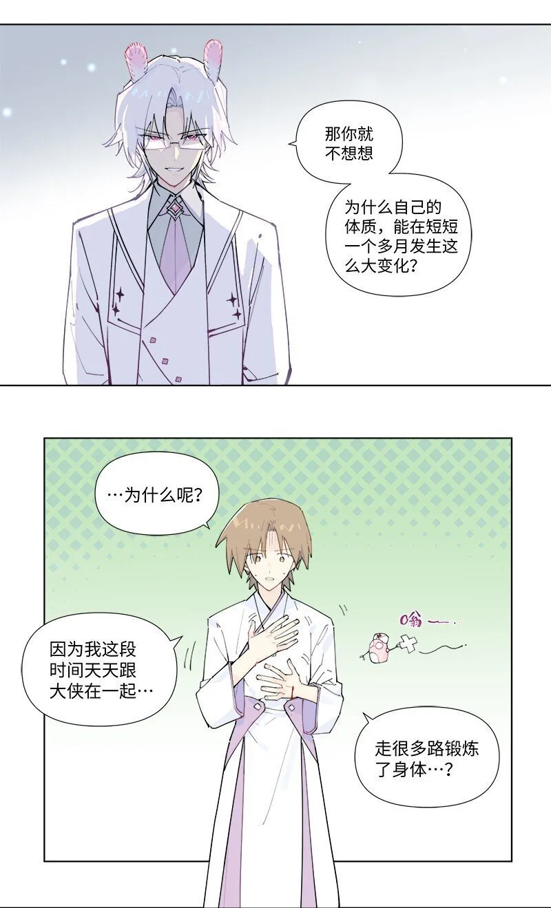【第51谈】 万事俱备，只欠东风。11