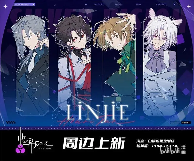 【第55谈】 差之毫厘，谬以千里。37
