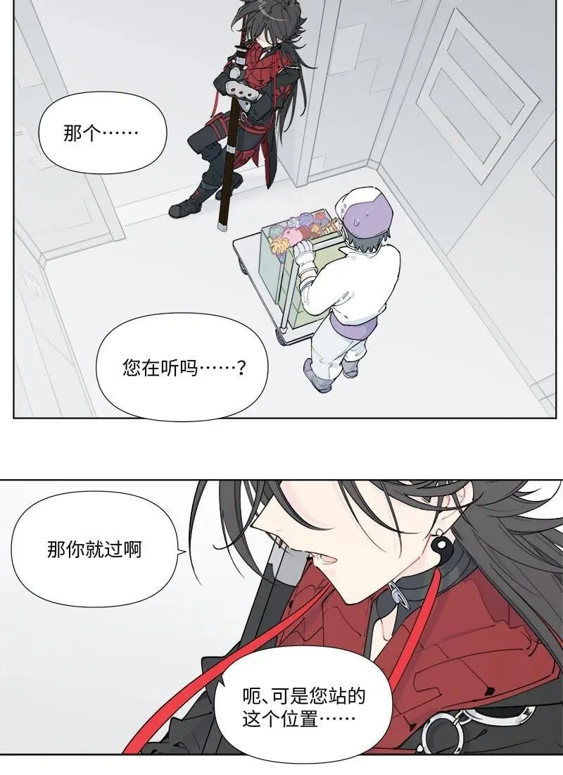 【第55谈】 差之毫厘，谬以千里。22