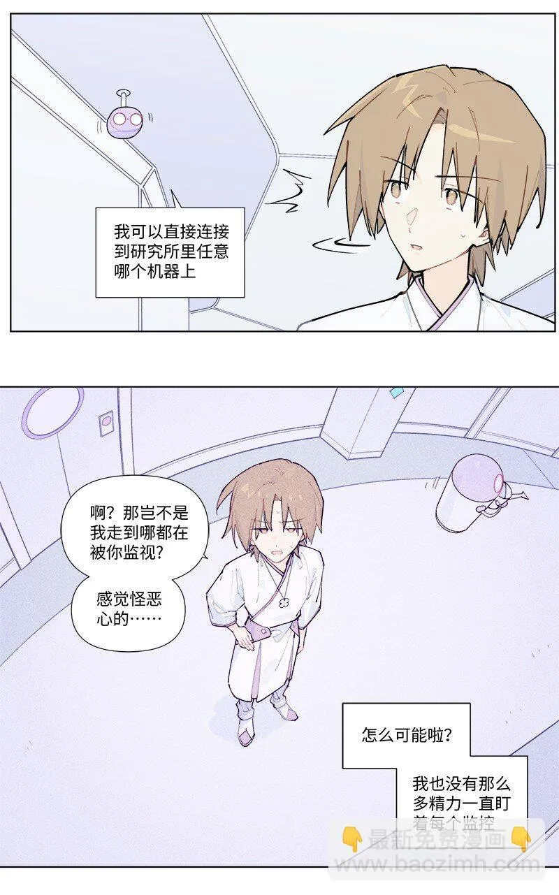 【第53谈】 塞翁失马，焉知非福。12