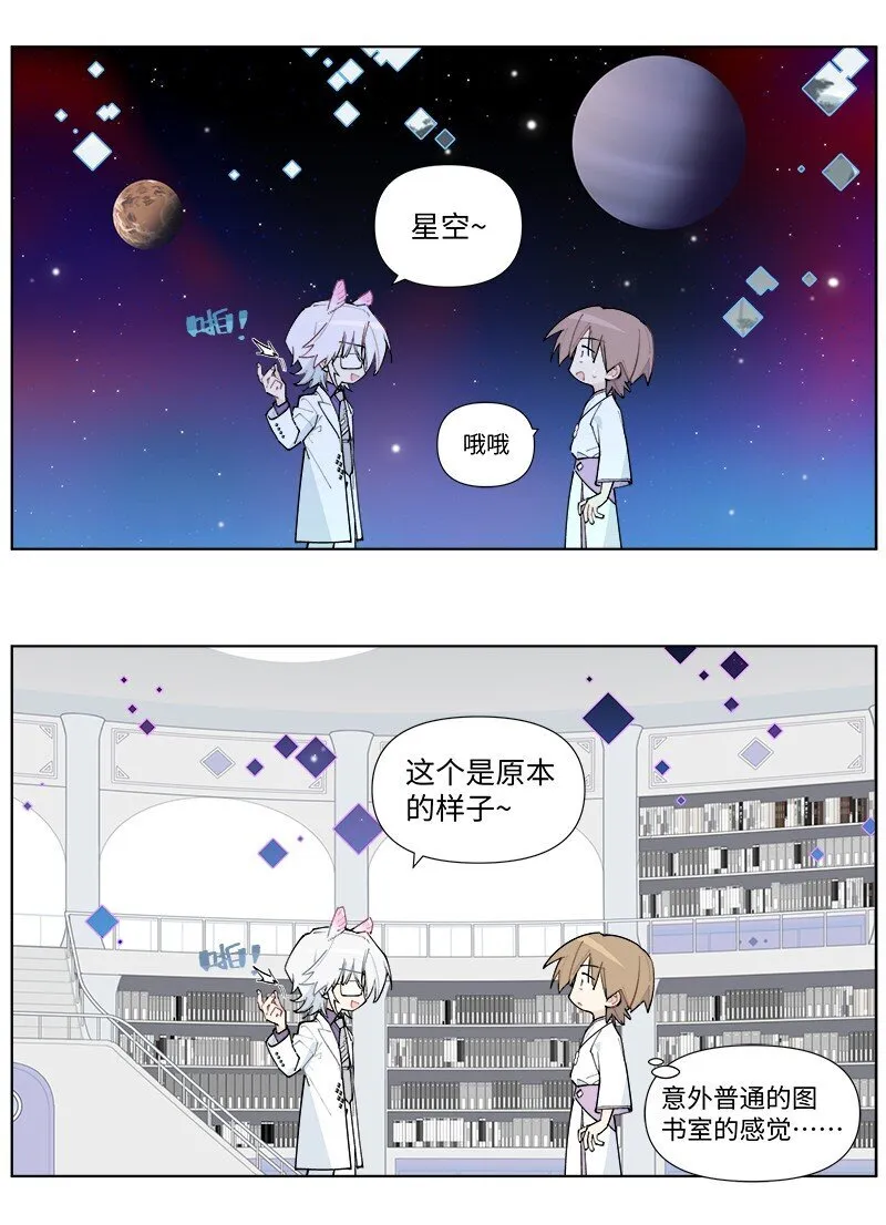 【第53谈】 塞翁失马，焉知非福。29
