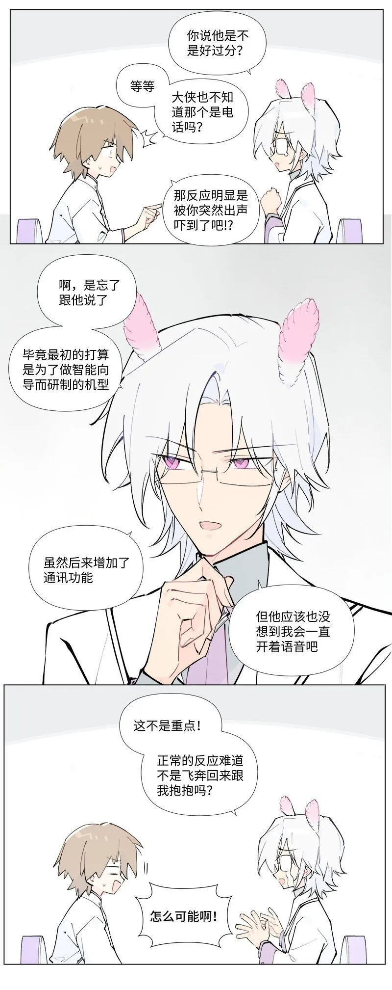 【第49谈】 不鸣则已，一鸣惊人。6