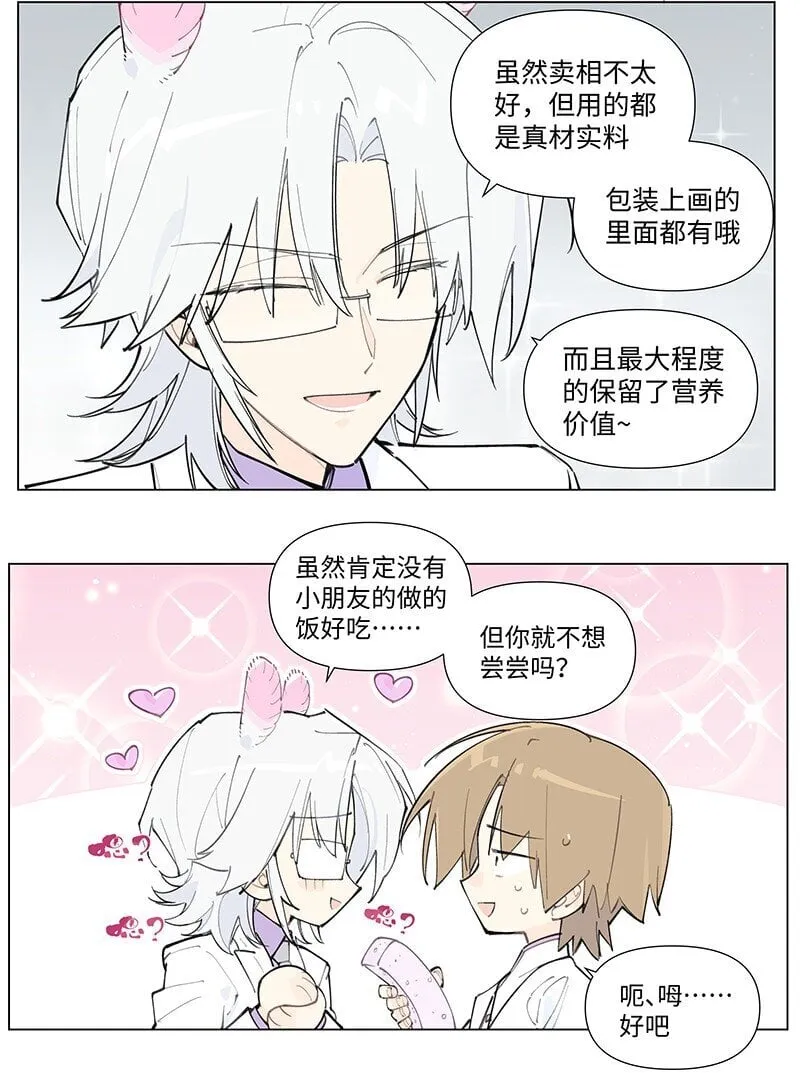【第57谈】 食之无味，弃之可惜。14