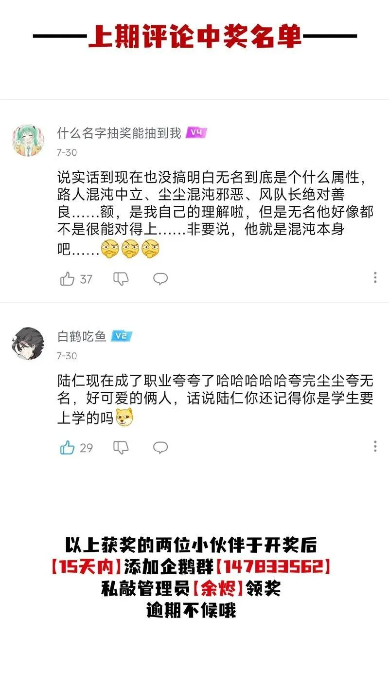 【第54谈】 桃李不言，下自成蹊。32
