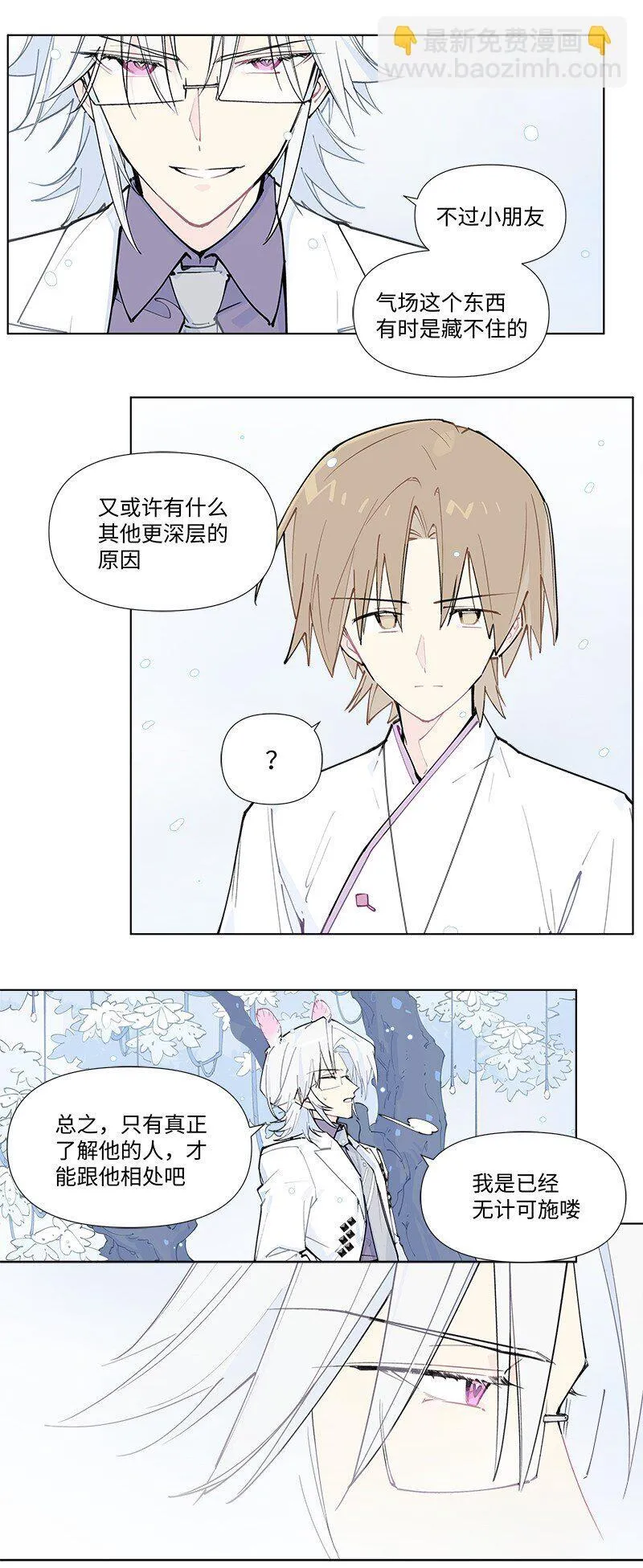 【第56谈】 积水成渊，蛟龙生焉。5