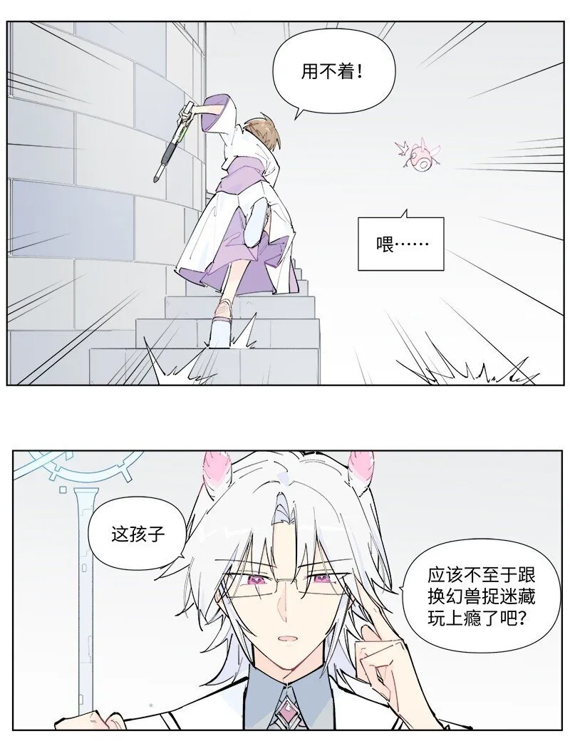 【第50谈】 旧的不去，新的不来。22