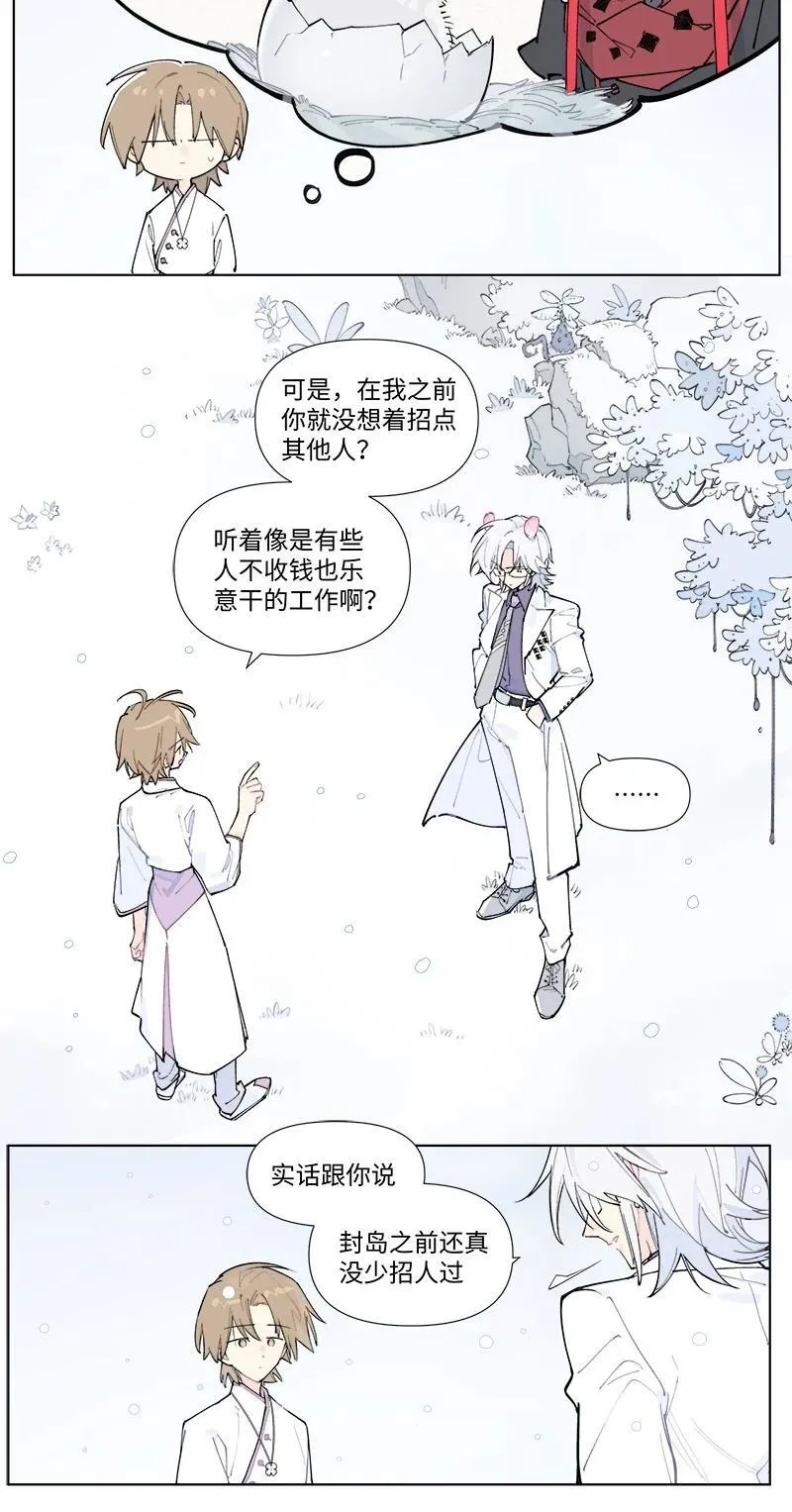 【第55谈】 差之毫厘，谬以千里。9