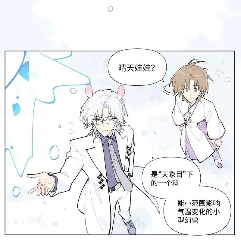 【第54谈】 桃李不言，下自成蹊。25