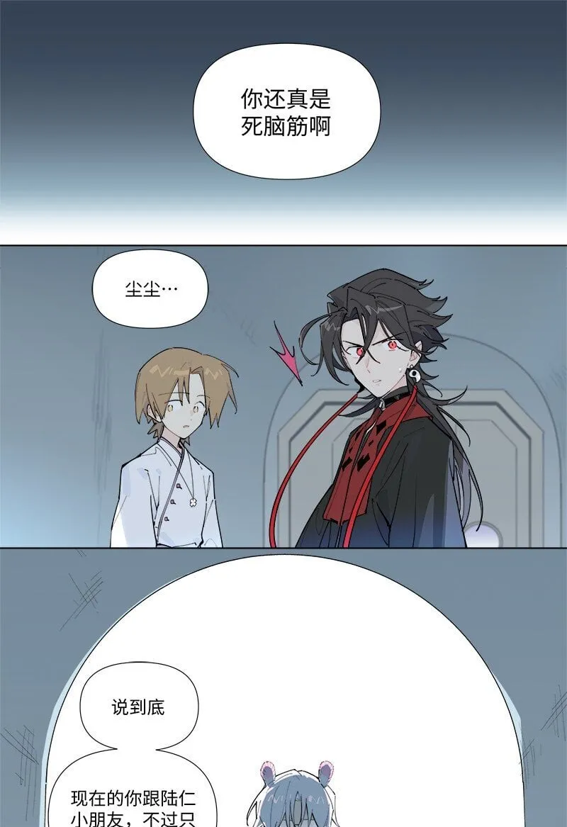 【第52谈】 水可载舟，亦可覆舟。11