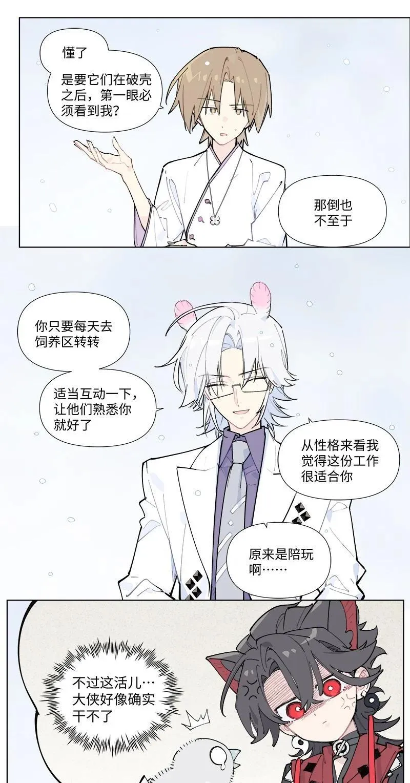 【第55谈】 差之毫厘，谬以千里。8