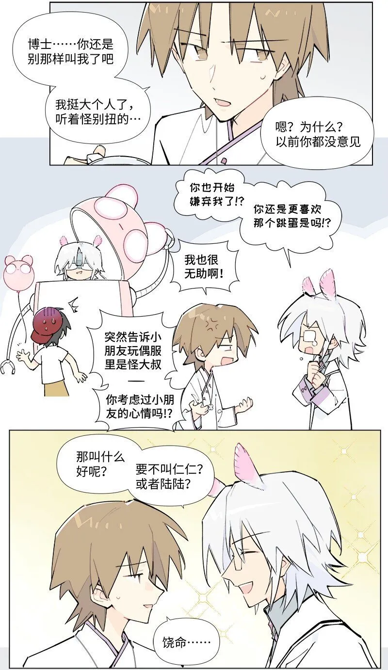 【第49谈】 不鸣则已，一鸣惊人。12